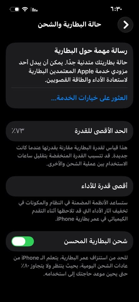 ايفون ١٣ برو
ذاكره ٢٥٦ 
مامفتوح 
بطاريه ٧٣ 
مكاني بغداد *********** 
قيم بل برضه بي الله البيع
