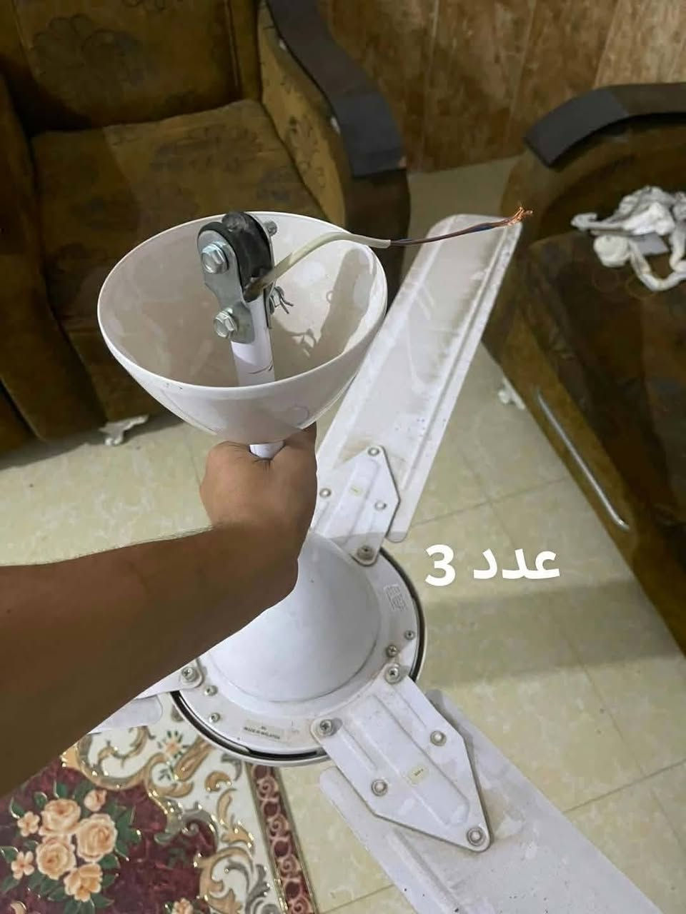 للبيع • غراض • ٣ قطع