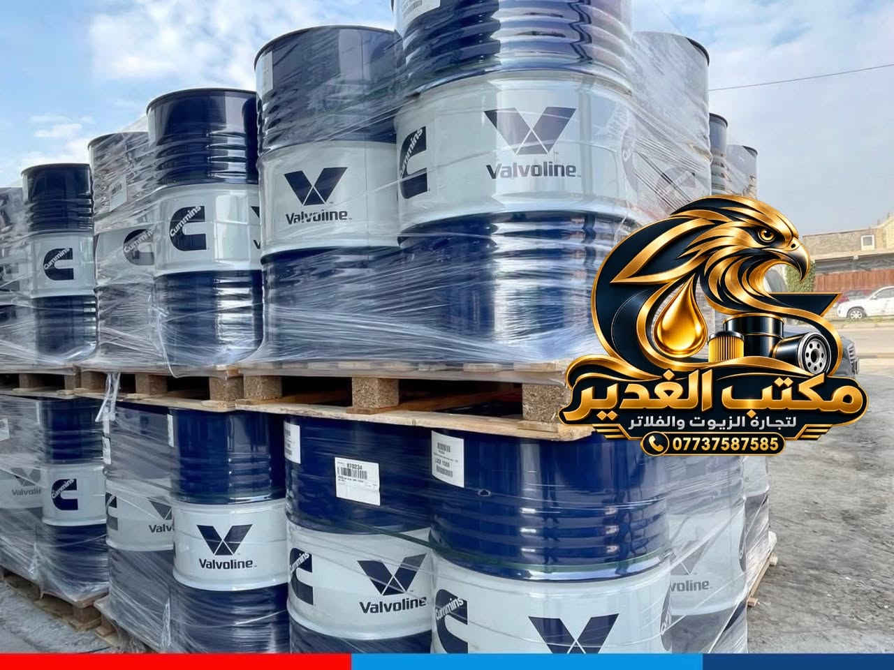 فولفلاين • زيوت محركات • توصيل المحافظات