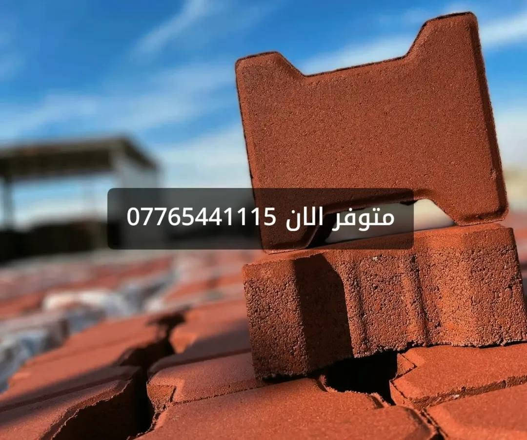 مقرنص عظم • مقاوم للماء • درجة اولى
