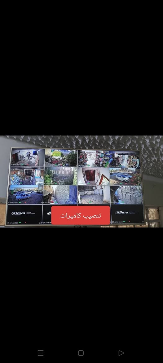 تنصيب وتجهيز كاميرات المراقبة  📷
تنصيب ستلايتات ومنظومة اللعبات📡
تأسيس نقاط الكهرباء وتبديلها 🔌
تأسيس انارة ونشرات ضوئية💡
عمل رفوف وملحقات 🪞
 موقعنا داخل مركز الحله

*********** محمد الطائي
