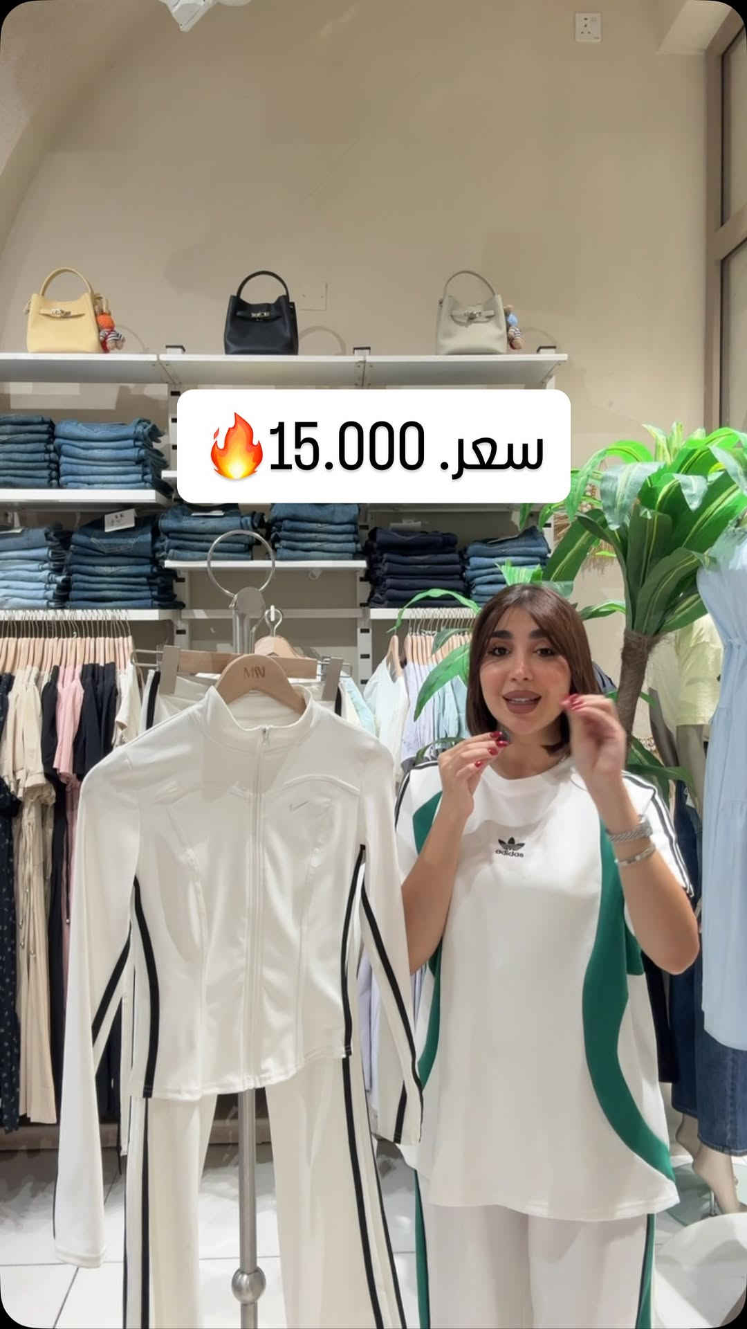 

نص مكتوب في الصور:
- 15.000 .سعر
