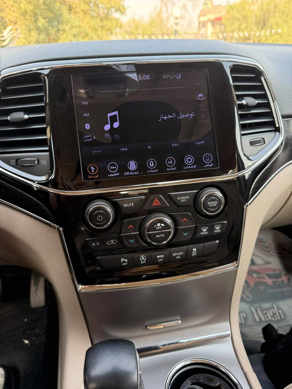 للبيع للبيع للبيع
فقط كراند شيروكي 2020 لمتد

Jeep Grand Cherokee Limited 2020

 خليجي 

الون ماروني

سقف بانورامي 

4x4

تدفئة مقاعد وتبريد 

حساسات ايطار 

محرك 3.6 

السيارة مفوله ومرتبة 

المحرك مكفول 

الكير مكفول 

ماشية 56 mi

متواجد فقط بالواتساب 
الاتصال وتساب ***********

