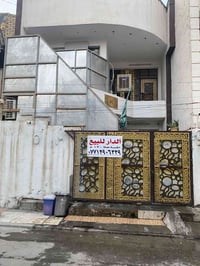 دار للبيع مساحة 130 م طابو زراعي سند 25  بلامين الثانيه سكينه مقاطعة 2...