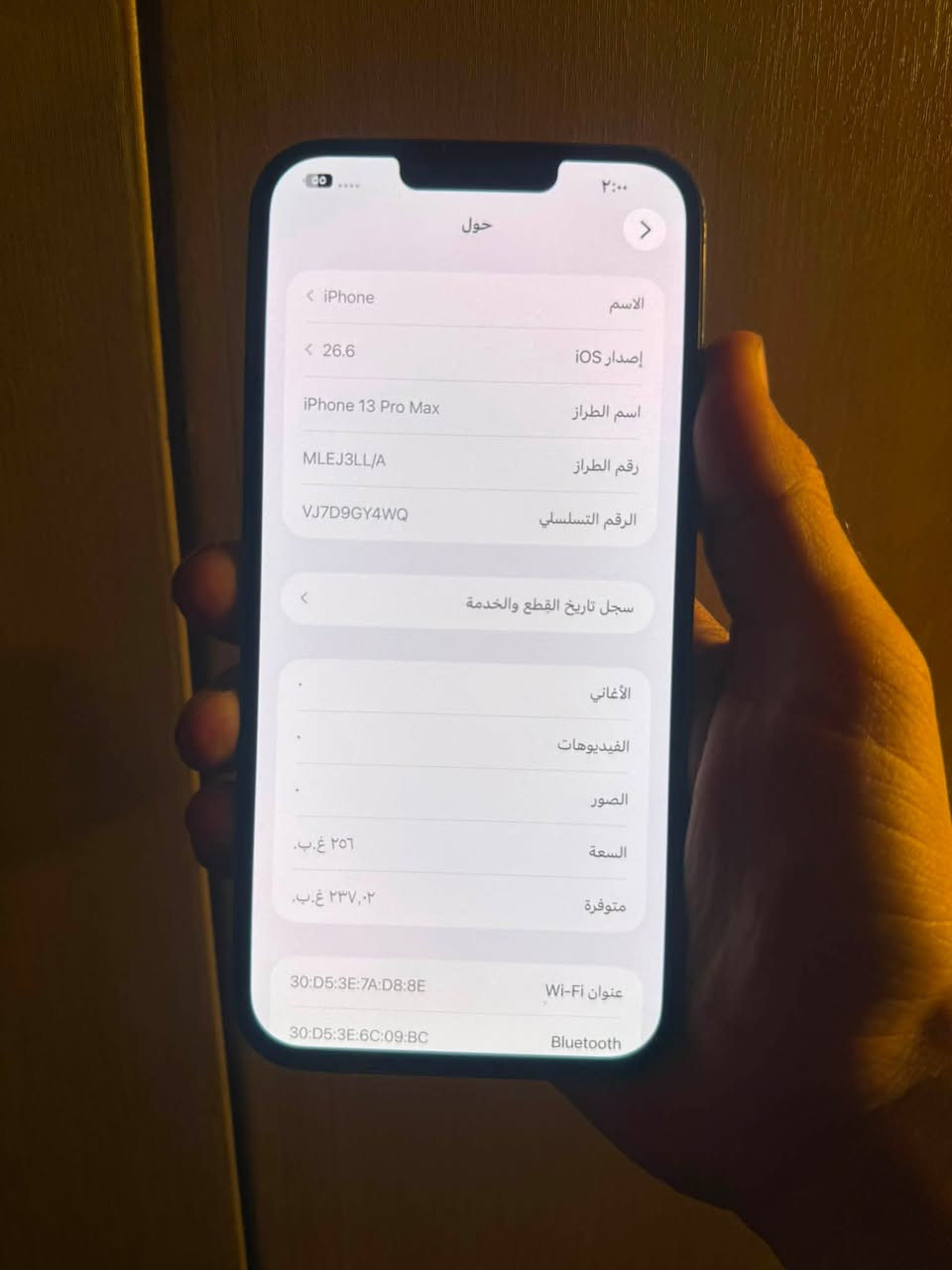 ايفون 13 برو ماكس ذاكره 256 بطاريه100 مستبدله اصليه مستبدل شاشه اصليه فيس ايدي شغال
 وضهر بي كسر خفيف  اي خللل مابي 
تك  شريحه كله شغال جهاز  السعر 500 بي مجال
مكاني بغداد رقم***********
