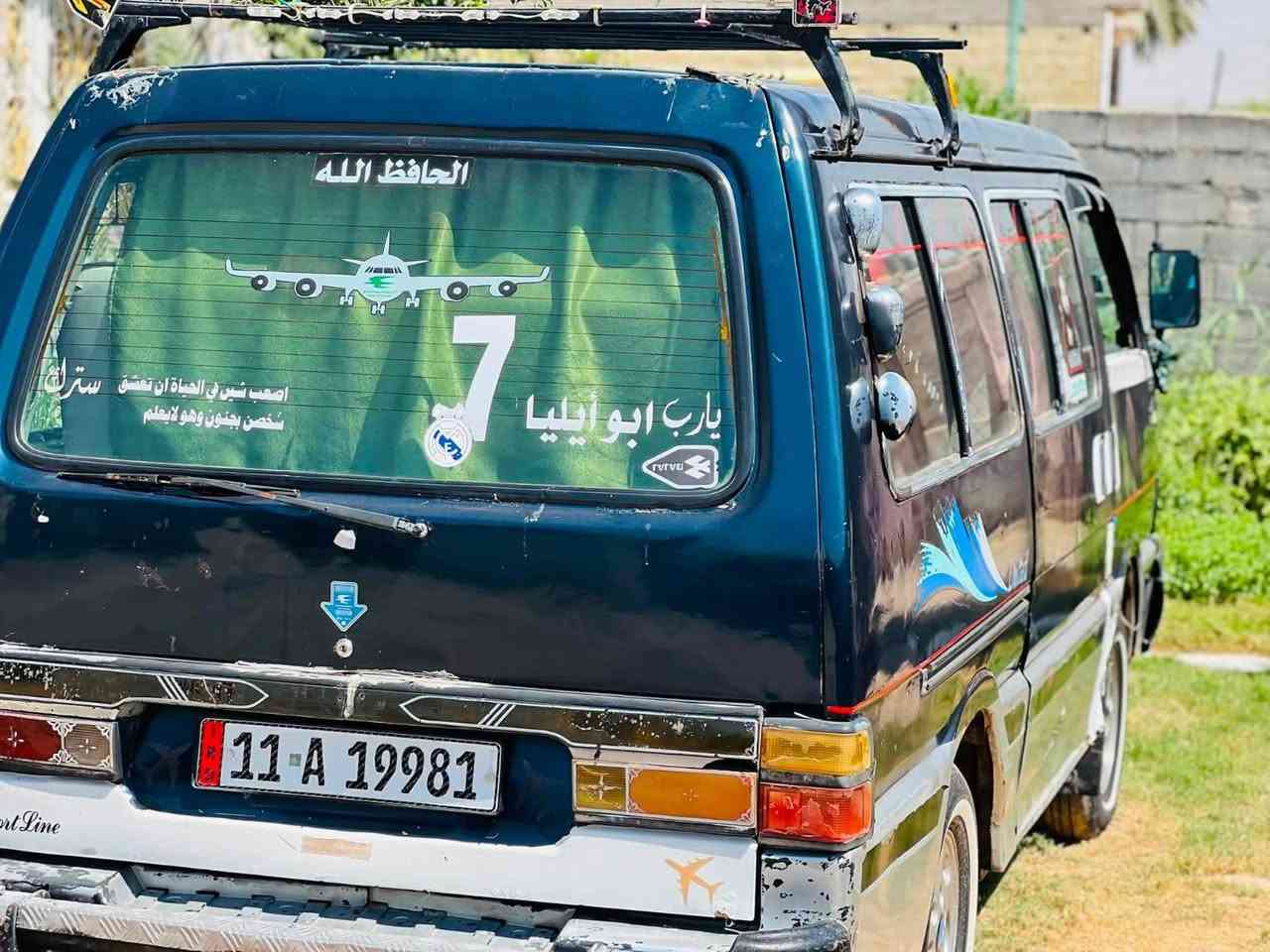 بسته • ٩٥ • رقم واسط