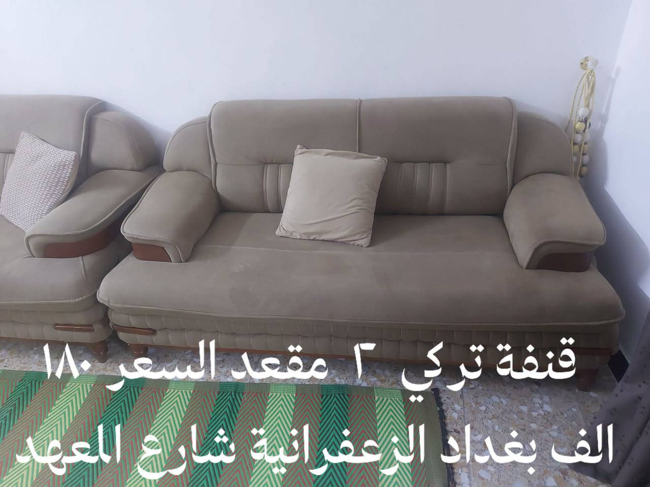 تخم تركي للبيع ٧ مقعد سعرة كامل ٤٢٥ الف 
وابيع قطع للي يحب ياخذ مفرد بغداد
الزعفرانية شارع المعهد ***********بي واتس اب
