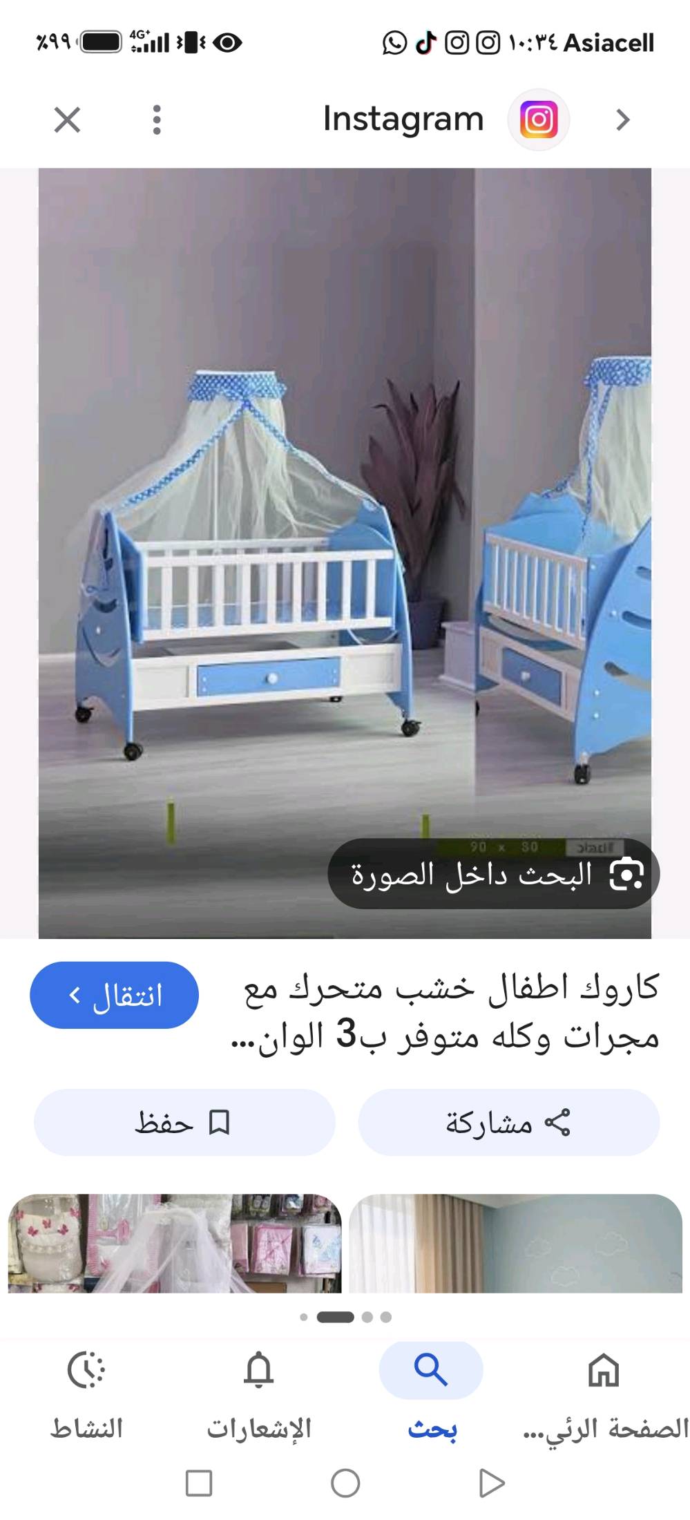 ميز مكياج للبيع التواصل خاص