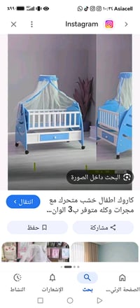 ميز مكياج للبيع التواصل خاص