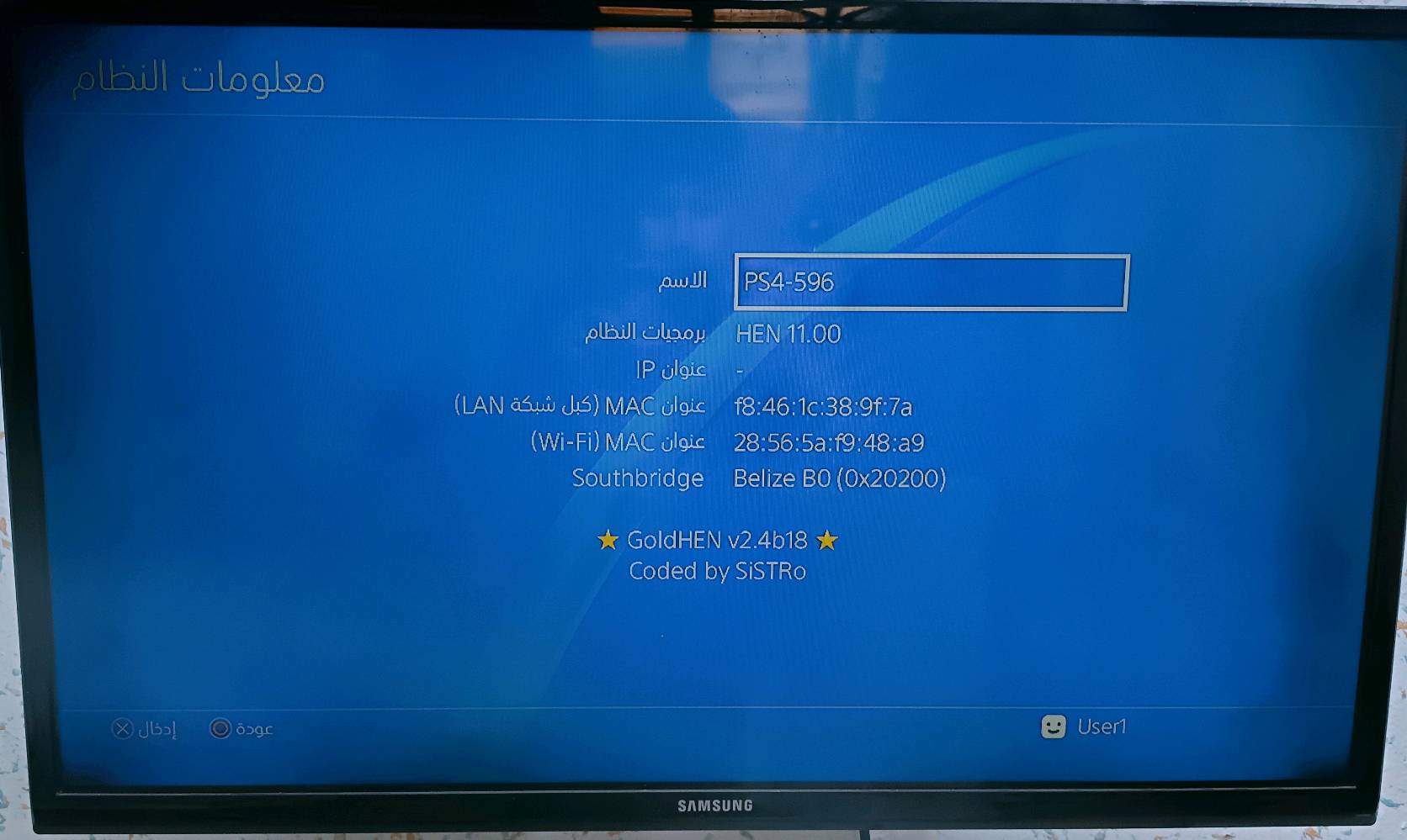 السلام عليكم
زبائنة الكرام توفر
بلاي ستيشن 4 سلم مهكر نضام 11.00
تهكيرة القطعة او على المتصفح
لوك ستيكر (ما مصلح او مفتوح) 
يحتوي 18 لعبة من اقوى الألعاب المترجمه والمدبلجة بالغة العربية
ملحقات الجهاز
جوستكات 2 تجارية
قطعة التهكير
سلك الشحن
سلك الطاقة
سلك HDMI
هارد خارجي واحد تيرة
جهازي بي مساحة لتنزيل العاب اكثر
335 الف مع توصيل لكل محافضات العراق
اي ستفسار او بخصوص السعر راسلونا على واتساب ***********