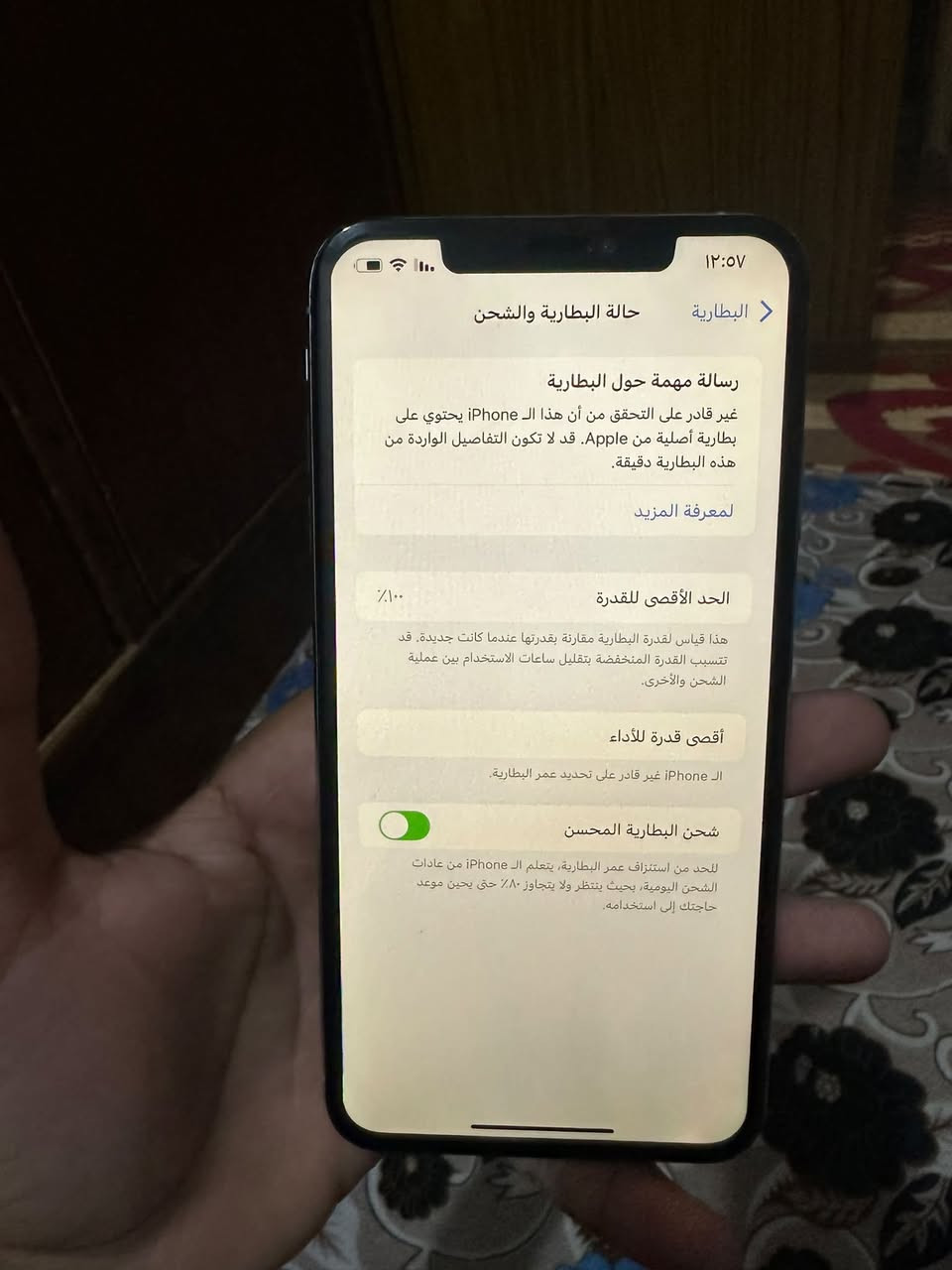 آيفون XS ماكس • ٢٥٦ جيجا • بطارية ١٠٠٪