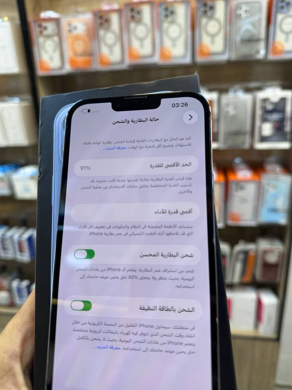 ايفون 13 برو ماكس ذاكره 256 بطاريه 91 نضافه 100‎%‎ زلغ مابي هو والجديد سوه نموذج M لونه المميز كامل ملحقاته وتر بروف وبلحاسبه كله نورمال وتر بروف يعني كلشي ممبدل بي وبي وتأخذه ضمان وصل 5 ايام اي مشكله او عطل يستبدل فورا
السعر 750🔥 الف 
العنوان بغداد البياع شارع 20 قرب 
مجمع دينار ونص مركز عيسى فون
📞***********
ايفون 13 برو ماكس ذاكره 256 بطاريه 91 نضافه 100‎%‎ زلغ مابي هو والجديد سوه نموذج M لونه المميز كامل ملحقاته وتر بروف وبلحاسبه كله نورمال وتر بروف يعني كلشي ممبدل بي وبي وتأخذه ضمان وصل 5 ايام اي مشكله او عطل يستبدل فورا
