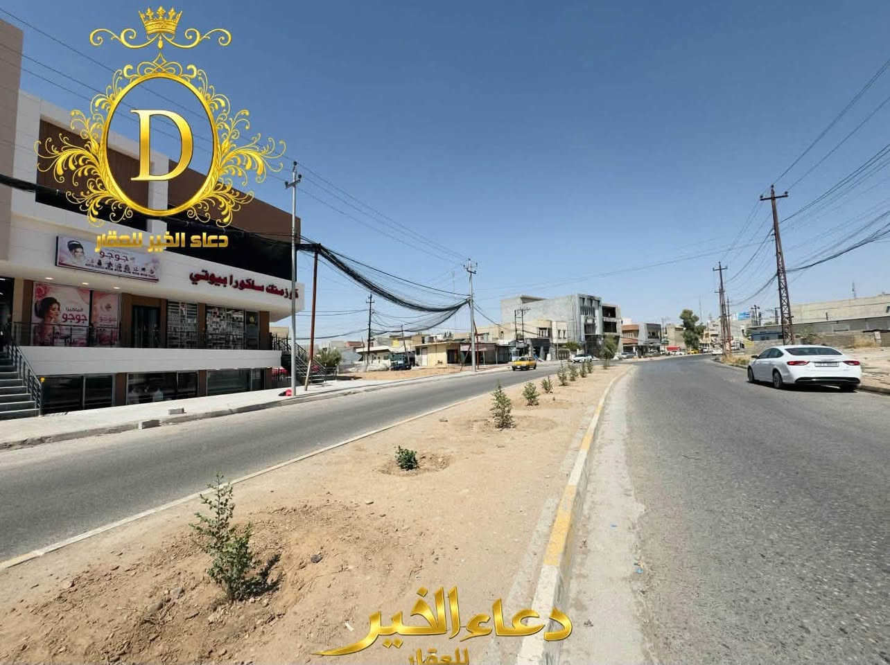 حصرياً لدئ مكتب دعاء الخير للعقار
عمارة تجارية للبيع في 
حي السماح سايدين السماح التجارية 
 
مساحة 70.متر واقع حال 100.متر ركن 
موقع مميز جداً 
تحتوي علئ 
محلات عدد 5 + صالة  
الوارد الشهري : 1,700,000  
سند ملك صرف تحويل مباشر

عقارات دعاء الخير
حي العربي الشارع العام قبل تقاطع العريان 

*********** - ***********
*********** - ***********
