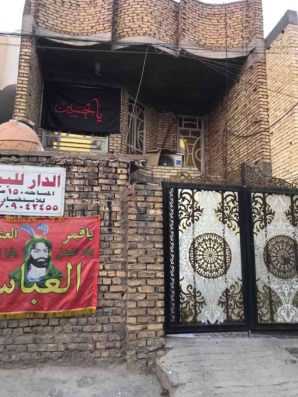 السلام عليكم دار للبيع منطقة الاورفلي بالقرب من جامع المصطفى من جهة شركة الانوار المساحة ١٥٠م الواجهة ٦م النزال ٢٥م طابقين الطابق الاول يحتوي علي گراج +صحيات خارجية +استقبال +هول+مطبخ حار ومطبخ بارد++حولي درج+غرفة نوم صحيات داخلية منور الطابق الثاني يحتوي على ثلاث غرف نوم +صحيات سند مستقل للاستفسار ***********
