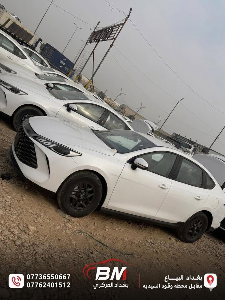 🚘بي واي دي گن بلاص 🚘 يم شركه بغداد المركزي

• موديل 2025  بسعر الجمله ابيعلك 🔥🔥❤️❤️

  ( ابيض داخل ابيض) و ابيض داخل زيتوني 🔥وماعدنا دلالية🔥

❗️ويتوفر  داخل ابيض❗️

🔋 المحرك والتقنيات

 • محرك 1500cc اقتصادي (Hybrid + Electric + Petrol)

 • تبريد أمامي وخلفي قطعتين

 •   تمشيك  مايقارب2100 كم🔥+ على الكهرباء فقط 55km

 • بصمة + كارت دخول ذكي

 • شاشة وسطية

 • كامرة خلفية

 • حساس خلفي 

💡 الإضاءة والتصميم

 • لايت زنون

 • بك لايت LED

 • ويل اسود مات 

 • داخل جلد لون ابيض

 • تحكم مقود جانبين

ملحقات:- شاحن + كارت+ ماسحات+ مثلث وجميع التفاصيل 

تجربة قيادة مختلفة وتفاصيل تليق باللي يدور على شكل + أداء + تقنية.

📍 العنوان: بغداد –اليوسفيه قرب سيطره75

📍البياع مقابل محطه وقود السيديه 

شركه بغداد المركزي لتجاره السيارات  

📞 للحجز والاستفسار

***********

***********

***********
