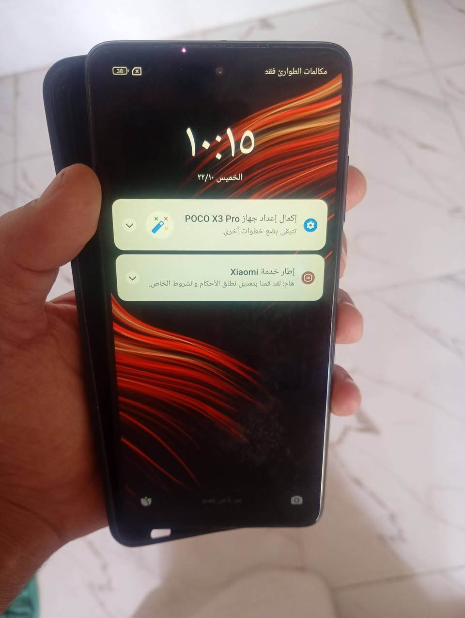 بوكو X3 برو ٢٥٦ • 90 فريم • ضمان يومين