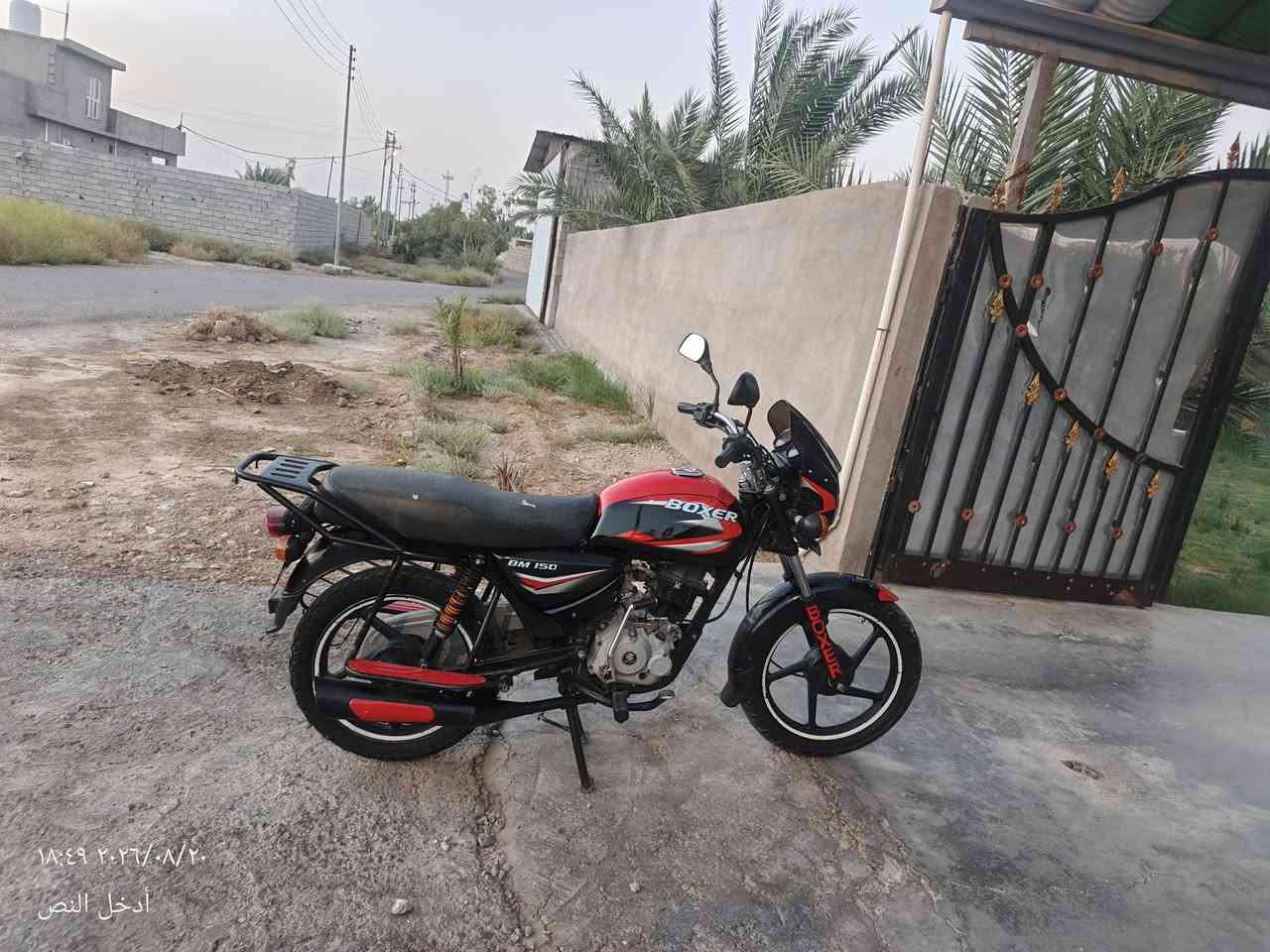 يالله سلام عليكم دراجه بوكسر للبيع موديل 20 دراجه نضيفه اوراق اصوليه شرط اتروح كبل اترقم مابيها نقص غير الدرع 
الدراجه خير من الله شلعه وسرعه 
الاستفسار الاتصال على الرقم ***********

