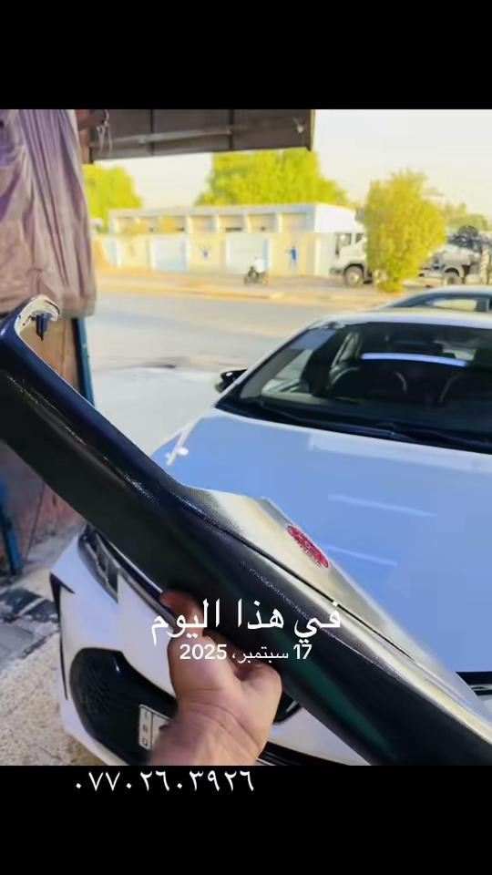 #في هذا اليوم 

نص مكتوب في الصور:
- في هذا اليوم 17 سبتمبر، 2025
- ***********