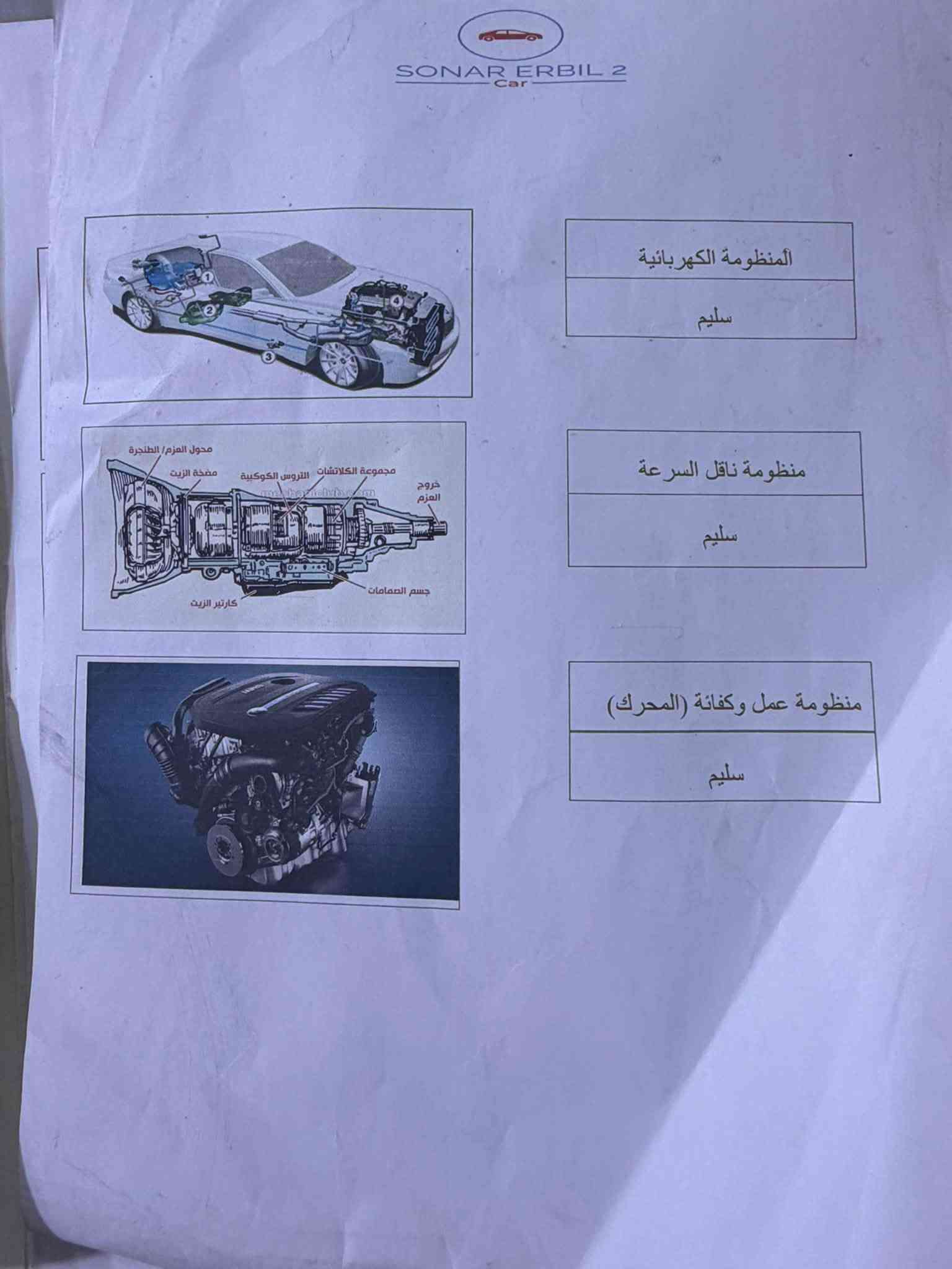 خليجي • مكينة وكير اصلي • ١١٠٠٠٠ كم