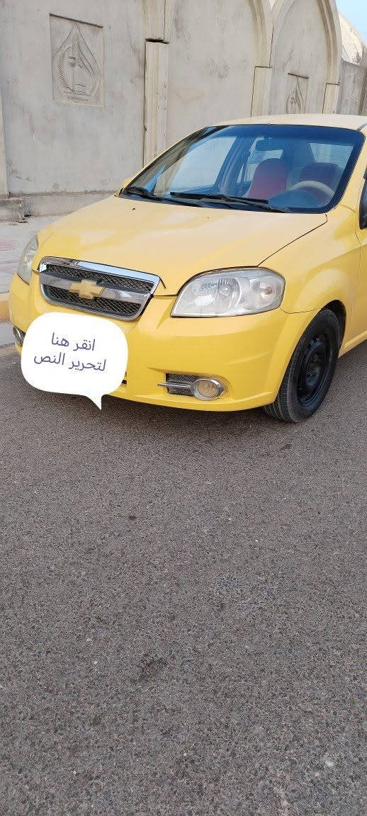 افيو ٢٠١١ • ١٤٠٠ اوتماتيك • تكسي