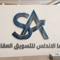 بغداد • تسويق عقاري • بيع مستعجل