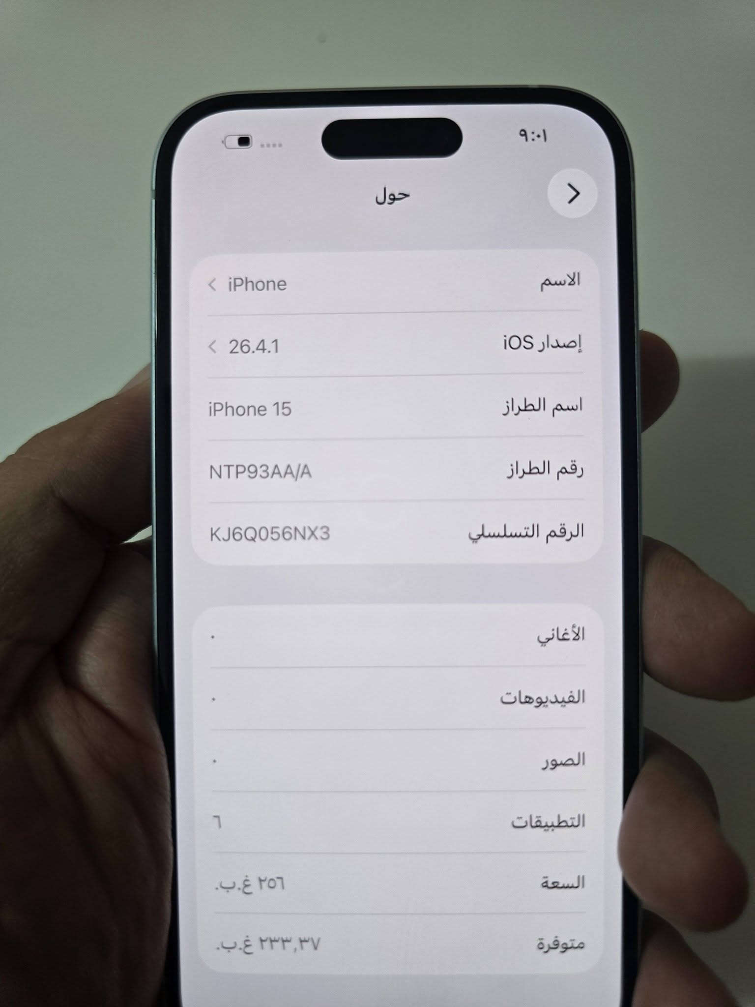 ايفون 15 عادي جديد ذاكرة 256 لون سمائي بطارية ٪100 عدد الدورات صفر نظافة 100٪ بدون اي شخط جديد ما مستعمل نهائيا ولا مشحون ولا مبدل بي اي شي نموذج N كل غراضة كاملة والباكيت موجود  مع شاحنه ابل أصلية السعر 850 الف وبي مجال مكاني بغداد شارع فلسطين
 ***********
