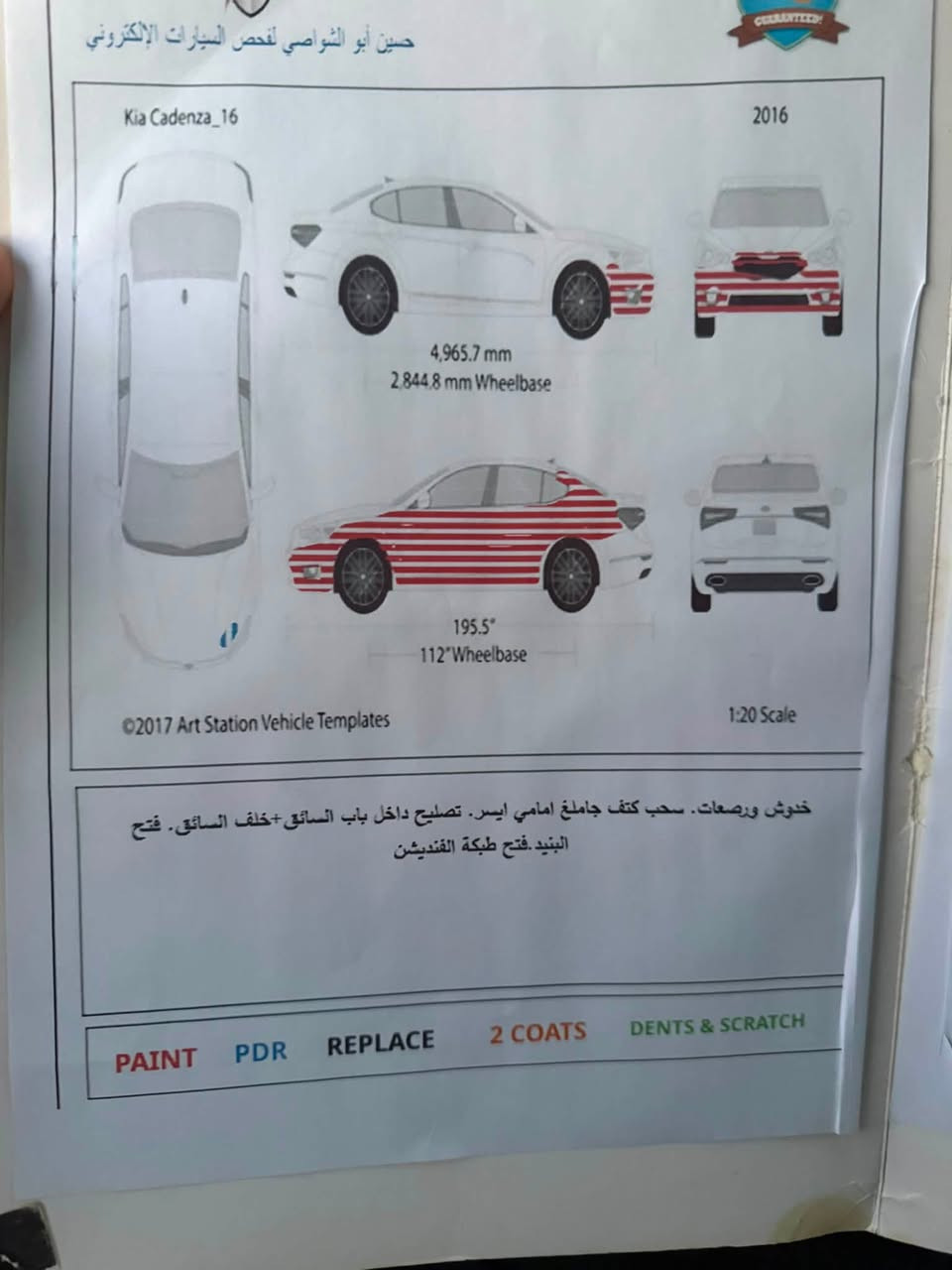 للبيع — كيا كدنزا 2016 فول مواصفات
🚘 كيا كدنزا 2016 — فول مواصفات
📍 ماشية: 138,000 كم
✨ كير ومحرك خير من الله
🔊 بيها سونر
❄️ المكيف شغال
🛠️ الأضرار: بارد جهة السايق + الدعامية الأمامية
💰 السعر: 130 ورقة

السيارة مناسبة للي يريد كدنزا بسعر مناسب، والأضرار مو مخفية ومذكورة بكل وضوح.

📞 للجادين فقط، التواصل عبر الواتس حصرا 

***********
