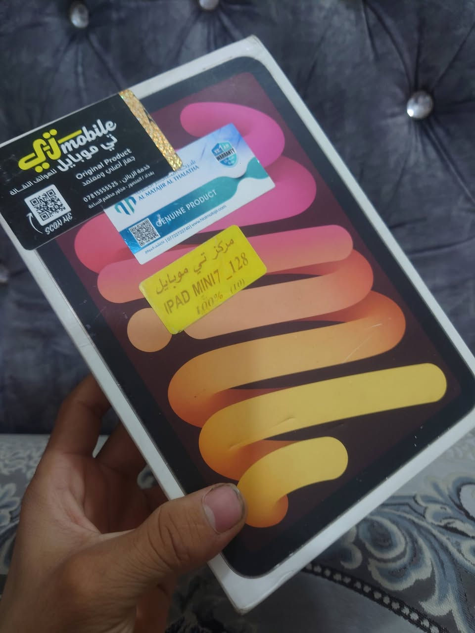 آيباد ميني 7 • ١٢٨ • بطاريه ٩١٪
