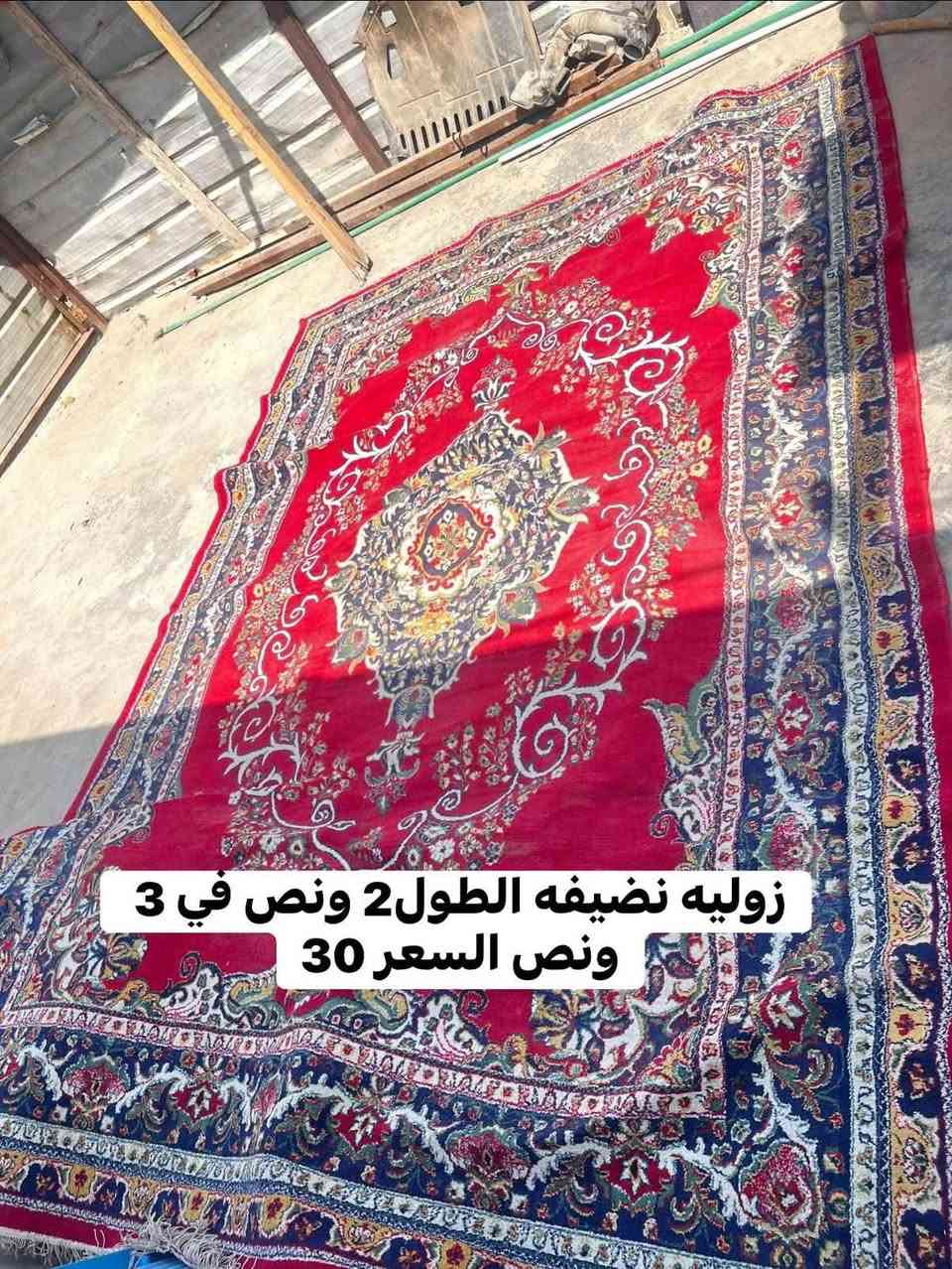تنور • شغال • زوليه ٢٫٥×٣٫٥