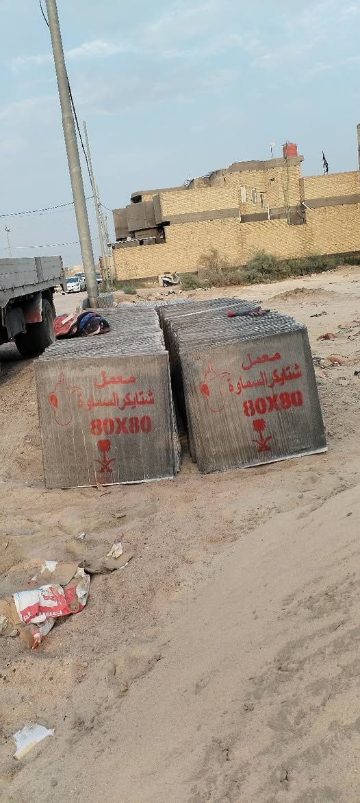 معمل شتا يكر السماوة رقم ***********
