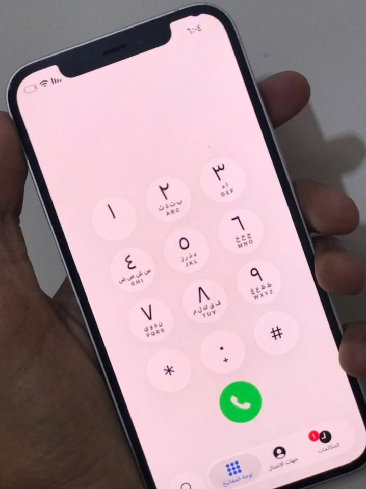 سلام عليكم
ايفون 12عادي ذاكره 128 
بطاريه 75 بلاديه جهاز مكفول 
عدا نقطه بشاشه ومبينه 
جهاز نموذج M جهاز نضيف 
سعره 300 وبي مجال حك جيه 
لاستفسار ***********

