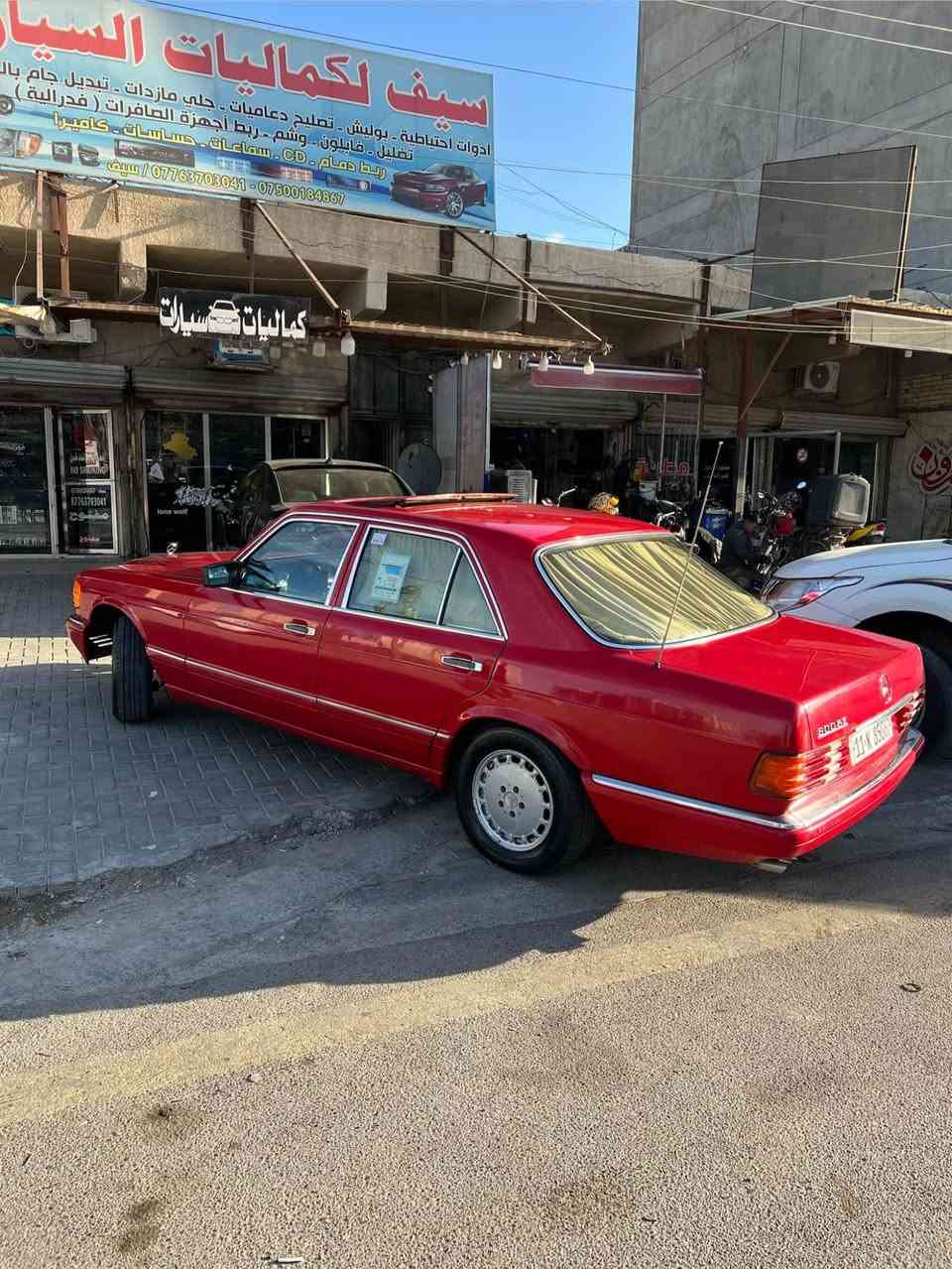 مارسيدس موديل300 se موديل 86 مكينه كير بلاد تبريد ثلج جاهزه بغداد بااسمي مواصفات فتحه اريل كهرباء شادله شاشه سياره بدون ضرر فقط صبغ بدون شخوط او رصعات او طخات قواعد دبل بلاد سياره جديده وجاهزه عارضه 95 وبيه مجال بسيط مكاني بغداد حي الجهاد *********** عجبتك السياره عيوني الك متعجبك اعبره تروحلك فدوه بغداد, العراق
