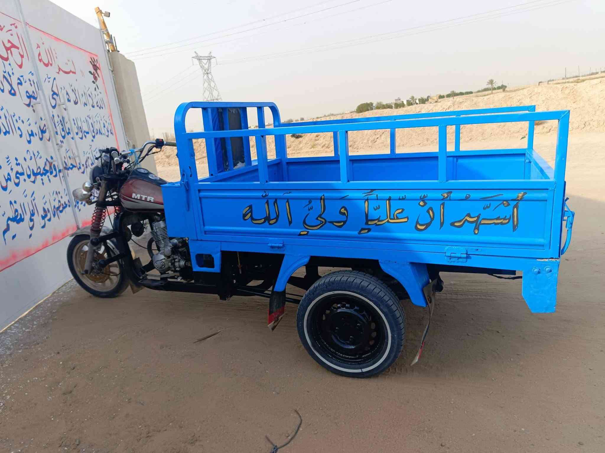 ستوته • مديل 16 • ماكينه نظيفه