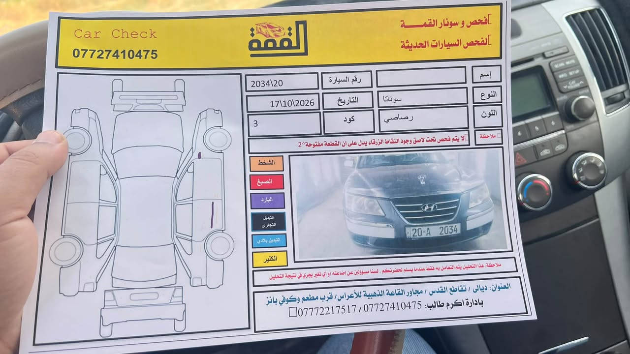 سوناتا ٢٠٠٩ • وارد امريكي • فول مواصفات