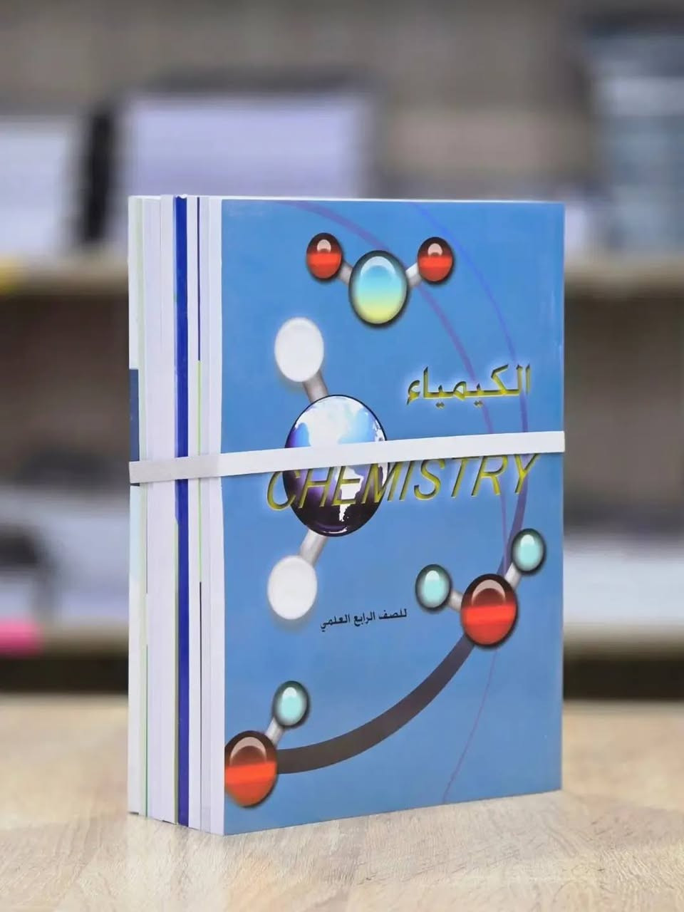 مكتبة البراء • ديالى الخالص • كتب مدرسية ٢٠٢٦-٢٠٢٧