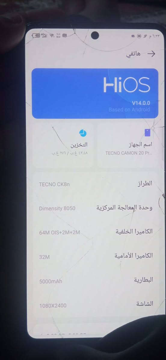 موبايل تكنو كامو 20 برو
نضيف ذاكرته 256
السعر 150 وبيه مجال 
التواصل ***********

نص مكتوب في الصور:
- هاتفي Dimensity 8050 وحدة المعالجة المركزية 64M OIS+2M+2M الكاميرا الخلفية 32M الكاميرا الأمامية 5000mAh البطارية 1080X2400 الشاشة RAM 8.00 GB+5.00 GB إصدار Android 14 معلومات الإصدار معلومات الهاتف بطاقة الضمان الإلكتروني
- 6:23 م
- هاتف
- HiOS
- V14.0.0
- Based on Android
- اسم الجهاز
- TECNO CAMON 20 Pr...
- التخزين
- ٤٣,٤٨ غ.ب / ٢٥٦ غ.ب
- الطراز
- TECNO CK8n
- وحدة المعالجة المركزية
- Dimensity 8050
- الكاميرا الخلفية
- 64M OIS+2M+2M
- الكاميرا الأمامية
- 32M
- البطارية
- 5000mAh
- الشاشة
- 1080X2400