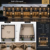 أرض تجارية • ١٠٠م • مقابل مول إبراهيم الخلايف