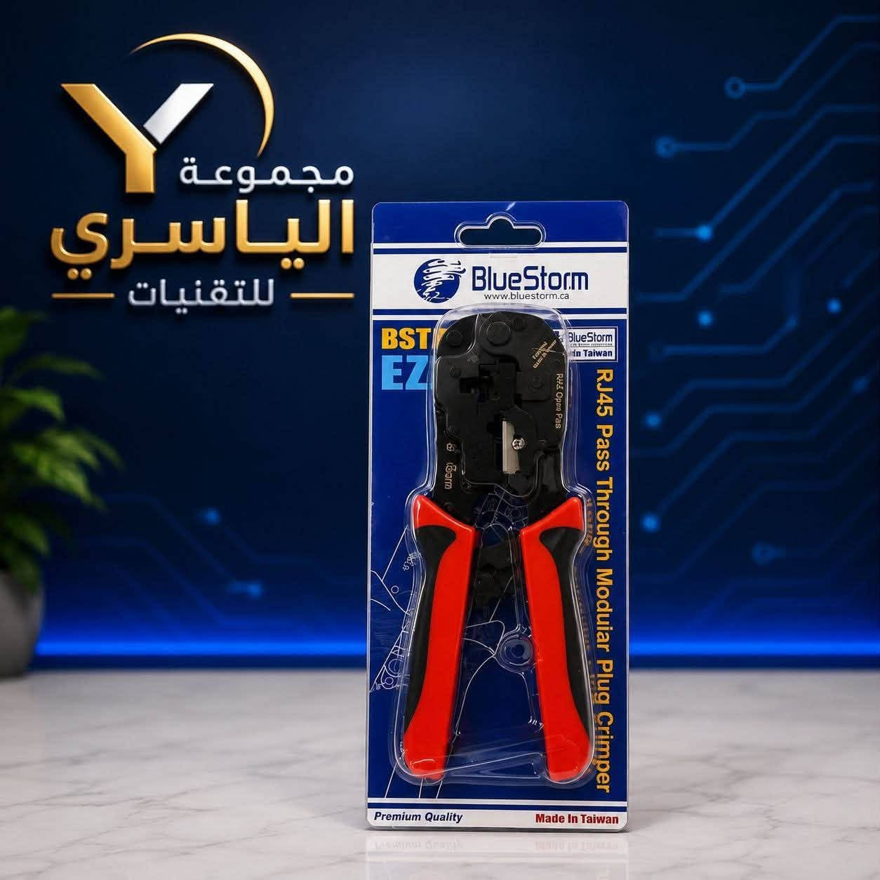💥كابسة بلوستروم 
🔹بسعر......35.000

💥كابسة Tools 
 بسعر .....12.000

💥كابسة جانبية 
🔷بسعر.....15.000

#للأستفسار_عن_ باقي التفاصيل الفنية 
من خلال الواتساب 
***********
🔵‏تابع قناة مجموعة الياسري للتقنيات في واتساب: https://whatsapp.com/channel/0029VaHbevKL7UVbXLvmbQ14
🔵قناة التلكرام

https://t.me/alyasry117

نص مكتوب في الصور:
- مجموعة الياسري للتقنيات ***********
- مجموعة الياسري للتقنيات
- مجموعة
- الناسري
- للتقنيات