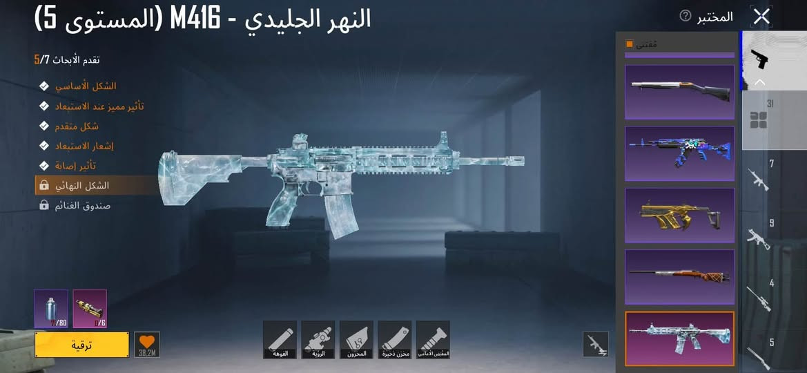 السلام عليكم
الحساب للبيع فقطط 
مستوا ٧٨ مستوا السكنات ٦٣ 
الحساب مصروف علي ومتعوب علي 
اسلحه قابله للتطوير ٣١ سلاح ومن ضمنهن ١٥ كيل مسج
جارجر وحده الحساب بي خير من الله سكنات
أسم الحساب هواجس ١٩ ابحث وشوفه
السعر ١٥٠ قفل للعلم اني بس المفتاح مال سياره مشتري ب٢٠٠ ألف
مكاني رمادي التأميم أبيع وجه الوجه فقط
هـ ***********
