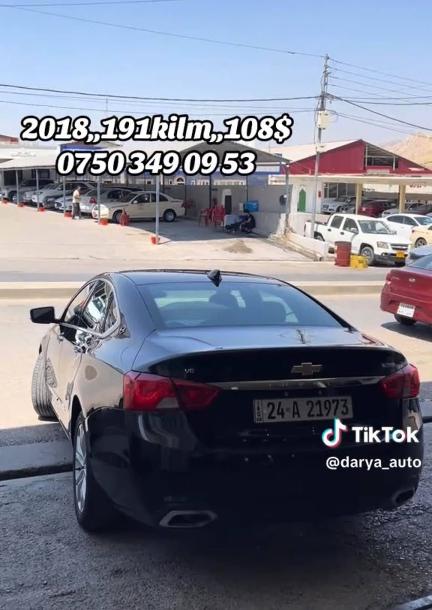 impala 2018 v6
اميالا ٦٢٠١٨ پستن
نيف بولند وجملوق ونيف ده ركه ه سبخ
١١٩ مايلا يا جوي
داخلي و يرشوت ب شرت
سنوي يا نيه 

نص بولند سبخ مع جملوق و نص باب سبخ
١١٩ مايل ماشي
دواخل و برشوت ب شرط
سنوي جديد
*********** دهوك, العراق
