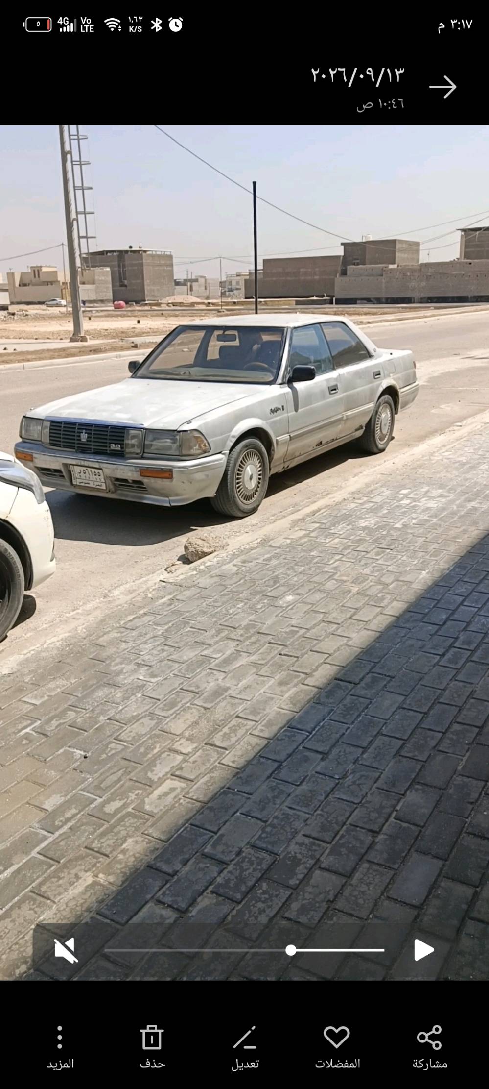 موديل ٩٢ • كفاله عامه • تحويل البصره