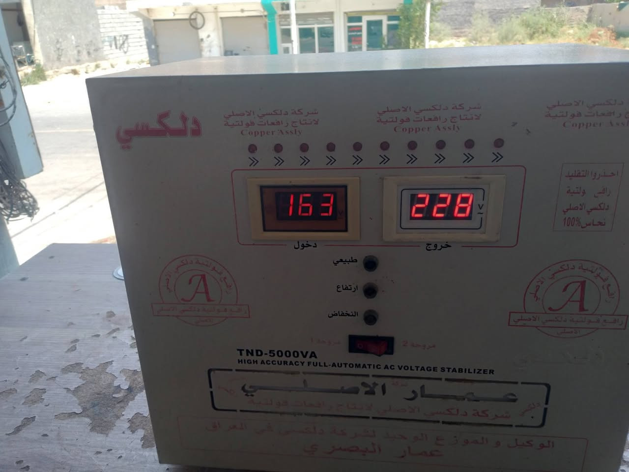 رافع للبيع ٥٠٠٠ نضيف جدآ يوجد شيزر ١٠٠٠٠  حارين ***********
