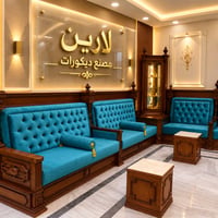 ديوان صاج • حسب الطلب
