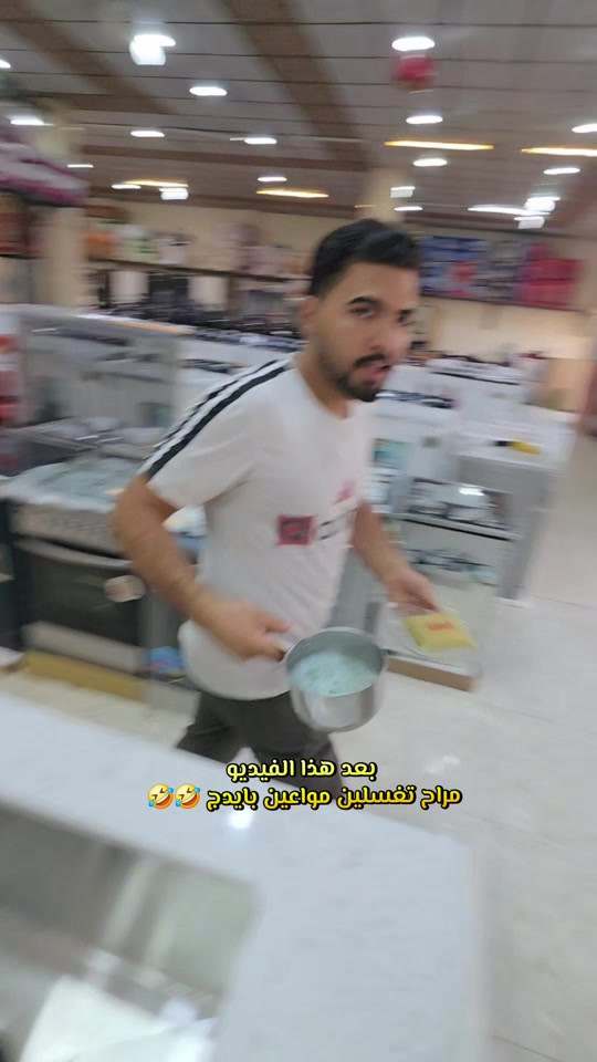 الغسالة عليها عرض للإستفسار *********** العنوان 🌎  الرمادي //5گيلو 🛣️شارع 100 مقابل مجسر المشاة🌉 الشارع الخدمي مقابل جامع الشهداء 🕌  مجاور أنشائية البقيع  🛠️ للإستفسار مراسله البيج او مرسلتنا عبر الرقم *********** ‭***********‬ ‭*********** ‭***********

نص مكتوب في الصور:
- بعد هذا الفيديو مراح تغسلين مواعين بايدج 🤣 🤣