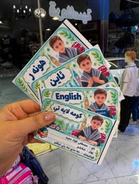 ستيكرات • اربيل • سنتر جومان
