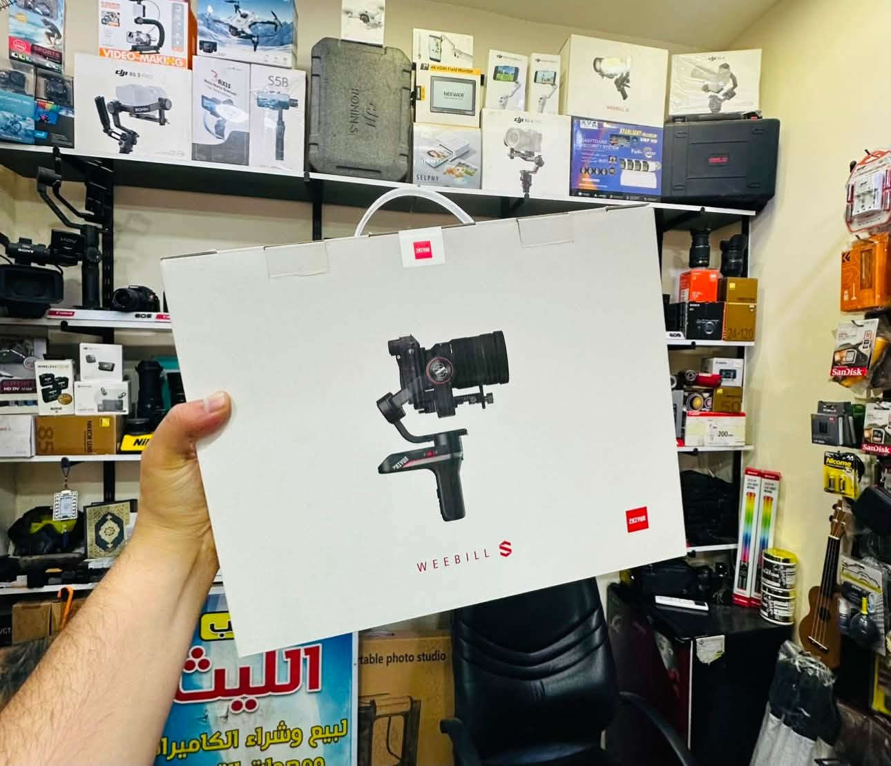🛑🛑يتوفر لديناجميع مواد التصوير  🛑🛑

🎥وجميع الكاميرات والعدسات النيكون والكانون مع الضمان لمده يومين فقط  استبدال في حال وجود عطل 🎥

ويوجد خدمه توصيل 🚕🚕🚕🚕

التواصل مع صفحتنا ماسنجر 

او اتصال واتس اب على الرقم 

📞📞***********☎️☎️
🔷زورونا الى موقعنا بغداد منطقه الصليخ🔷 من ساعه ال5عصرا  لغايه الساعه10مسأ 🌹
