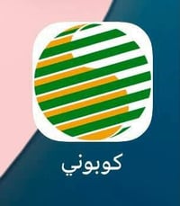 مكتب الوسام • حي سومر • تغيير رقم