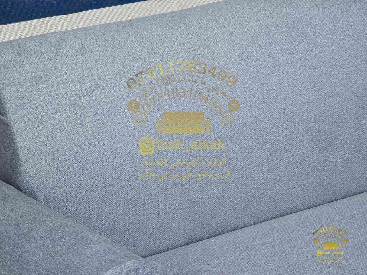 تفصال حسب الطلب لاحد الزبائن 
للطلب والاستفسار التواصل معنا على 
معرض ومعمل ما شاء الله للأثاث الراقي
الموصل، القادسية الأولى،
قرب جامع علي بن أبي طالب 
اتصل او واتس اب
***********
***********
فيسبوك: معرض ما شاء الله للاثاث الراقي 
انستا @msh_alaah 
TikTok @mshalaah 

#ديوان
#اثاث
#ديكور_منزل
#عراقي
#بيت_جديد
