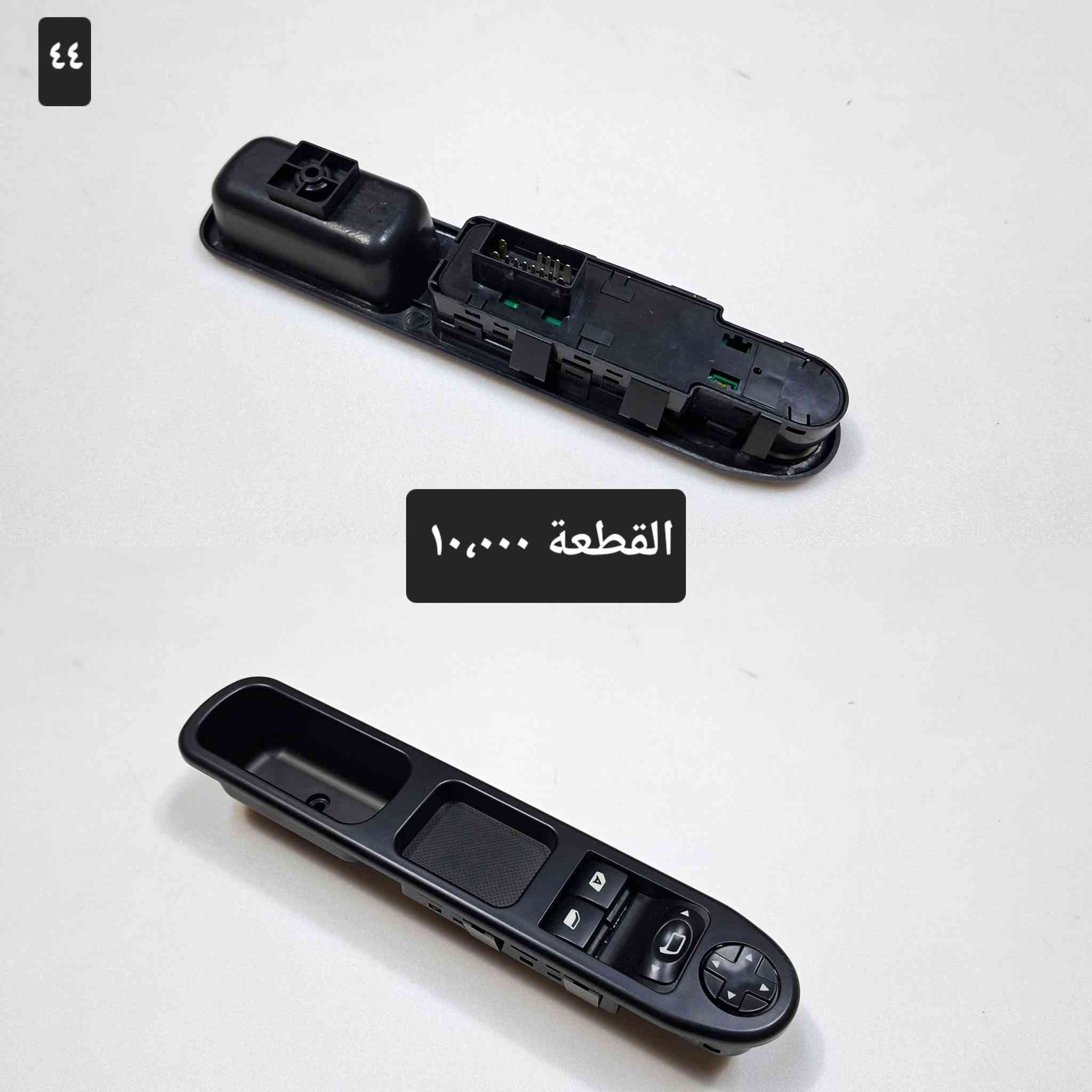 كاميرا سرية • نظارة واقع افتراضي • شواحن