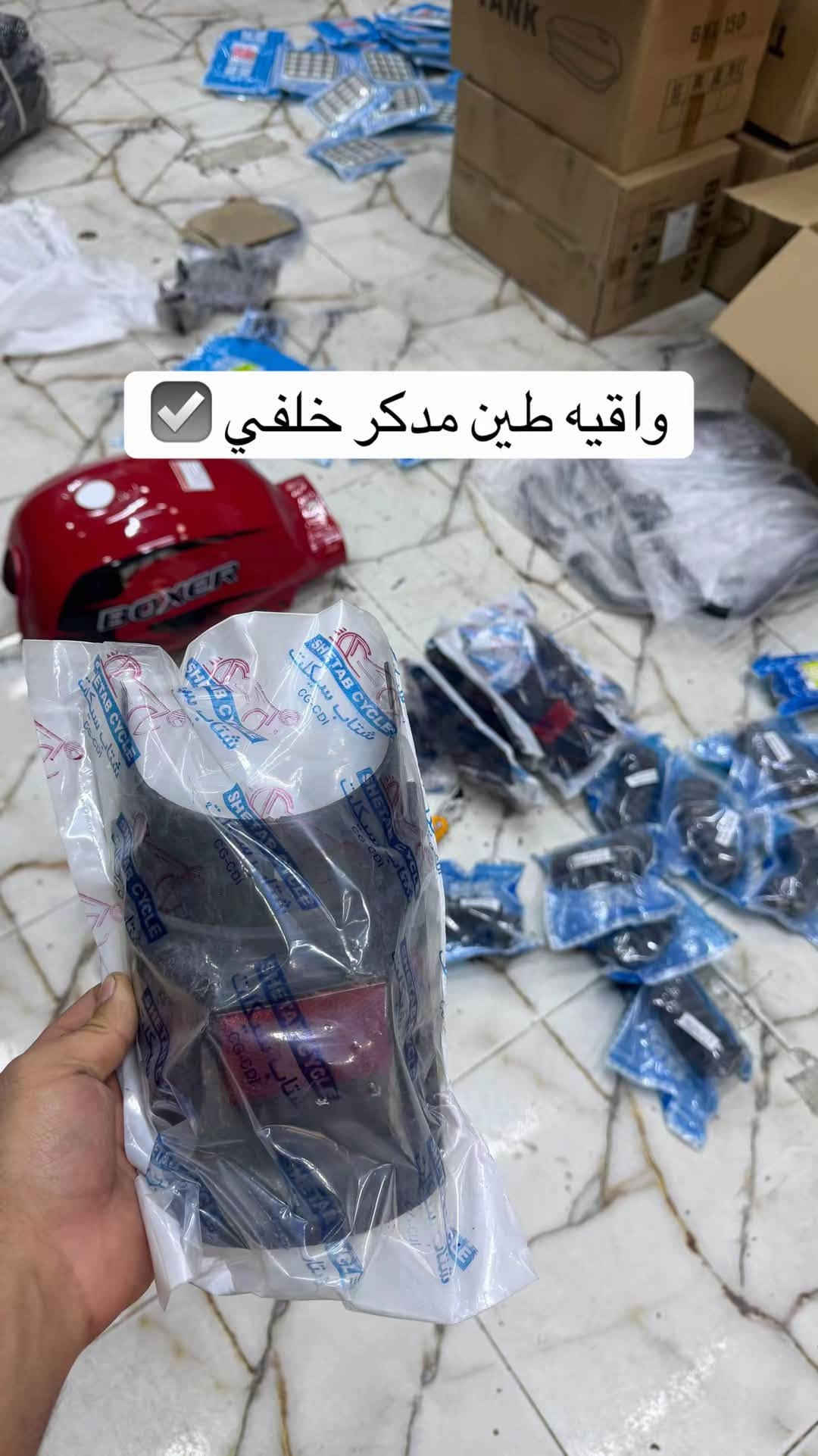 قطع بوكسر • تانكي بوكسر • صندوق GS